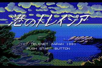 旅立的剑士(日)